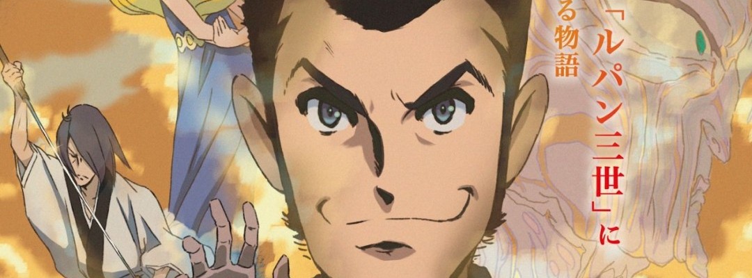 LUPIN THE IIIRD THE MOVIE Fushimi no Ketsuzoku – Neue Details zum Kinofilm