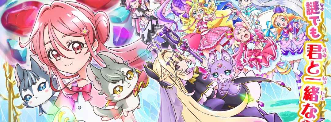 New 'Meitantei Precure!' Film: Main Visual Shows Crossover with 'Kimi to Idol Precure♪' and 'Wonderful Precure!'