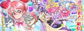 New 'Meitantei Precure!' Film: Main Visual Shows Crossover with 'Kimi to Idol Precure♪' and 'Wonderful Precure!'