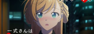 TV Anime 'Isshiki-san wa Koi o Shiritai.' Premieres in January 2027 – Main Cast and Teaser PV Revealed
