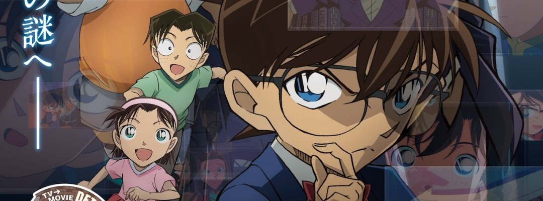 Detective Conan receives a new opening by B'z for its 30th anniversary