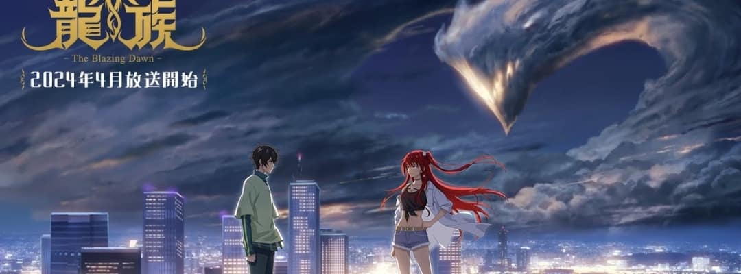 "Ryuzoku - The Blazing Dawn" wird im April ausgestrahlt