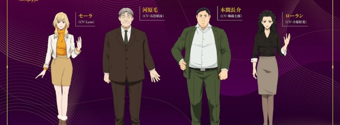 Anime „Les Gouttes de Dieu“: Weitere Synchronsprecher und erste Vorschau