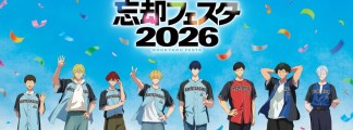 New Details on "Oblivion Battery": Event Visual and Additional Speakers for "Boukyaku Festa 2026" Revealed