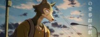 Das letzte Kapitel der BEASTARS beginnt