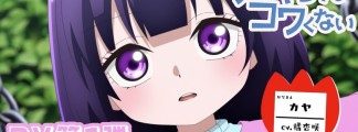 „Kaya-chan wa Kowakunai“ enthüllt Hauptbesetzung und ersten Trailer