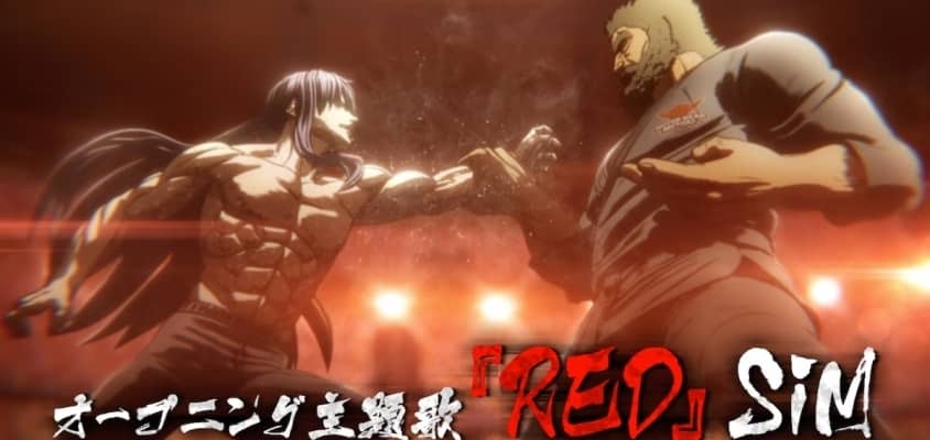 Kengan Ashura Season 2 is set to premiere on Netflix on September 21, with teaser video and theme song revealed