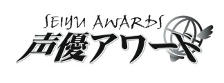 Hauptdarsteller-Preise bei Seiyu Awards für Kikunosuke Toya und Shion Wakayama