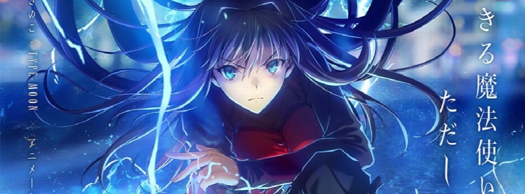 Anime Film "Mahoutsukai no Yoru" Starts in Japan on November 20, 2026