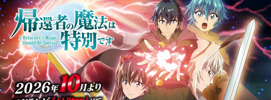 Zweite Staffel von „A Returner's Magic Should Be Special“ startet im Oktober bei Fuji TV – FLOW kehrt mit neuem Opener zurück
