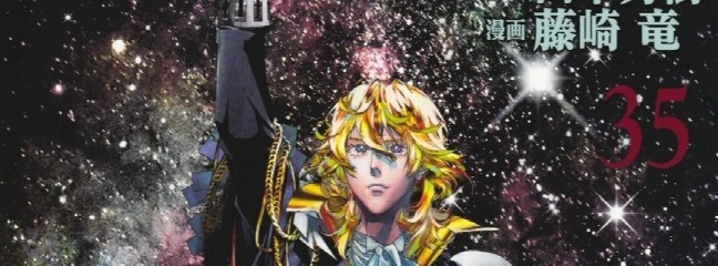 Final Heroic Saga: "Legend of the Galactic Heroes" Manga Completed