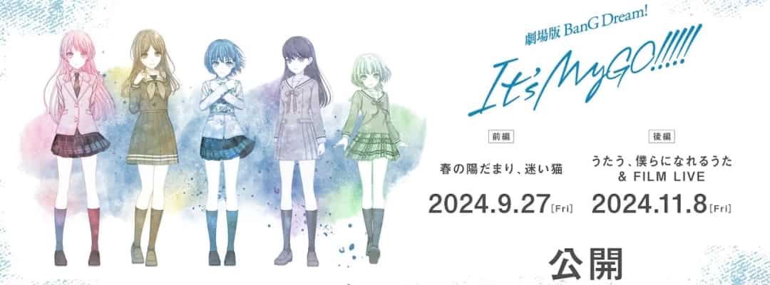 Starttermine für den Film "BanG Dream! Das ist MyGO!!!!!" bekannt gegeben