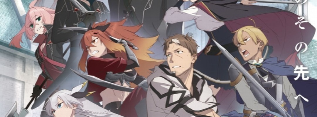 "The Old Sword Saint from the Countryside II": New Trailer and Key Visual with Unicorn Song