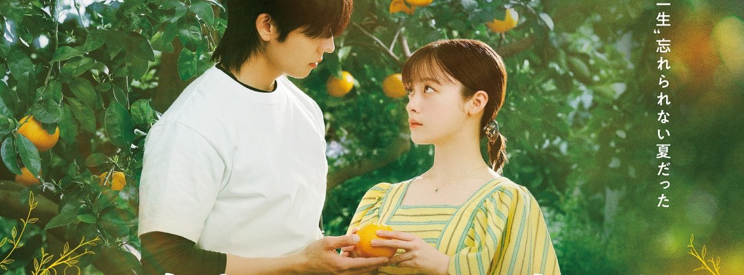 ABEMA Drama "The Law of Vacation": Manga Artist Akiko Higashimura Makes Directorial Debut with Kanna Hashimoto and Jong-hyeop Chae