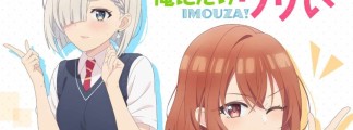Tomodachi no Imouto ga Ore ni dake Uzai: Zweites Teaser-Material vorgestellt