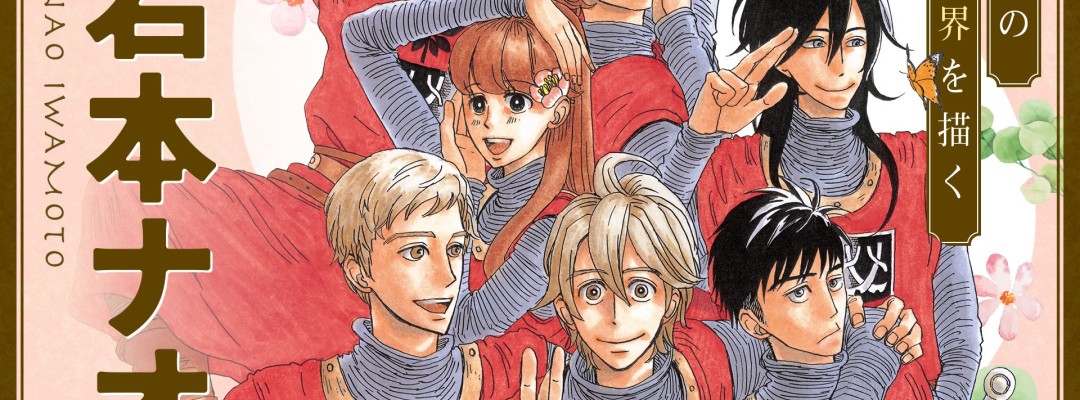 Anime-Adaption von "Die sieben Ritter des Marronnier-Königreichs": Gratis-Leseaktion und Cover-Wahl auf Flacomi like! gestartet