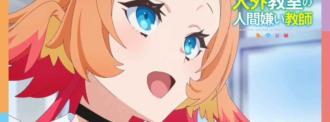 New cast and trailers for anime series "Jingai Kyōshitsu no Ningen-girai Kyōshi" revealed