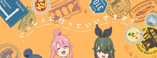 Fourth Season of "Yuru Camp△" Announced for 2027