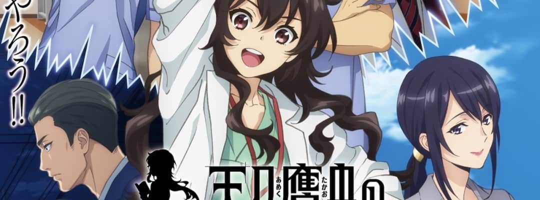 "Takao Ameku's Mystery Case Files" - Premiere, Besetzung, neue Vorschau und Titelsongs angekündigt