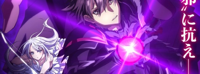 Neue Sprecher für „Iseleve“-TV-Special: Miyake, Chiba und Inoue dabei