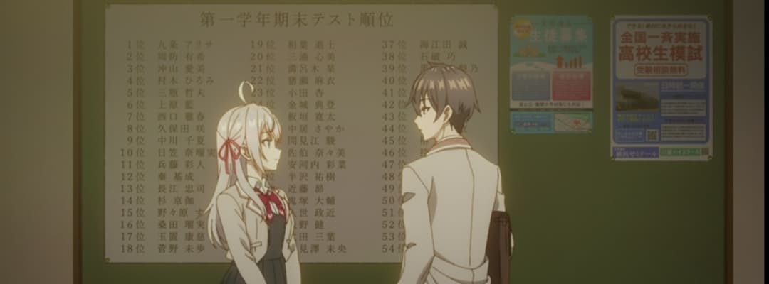 Alya Sometimes Hides Her Feelings in Russian - Episode 12