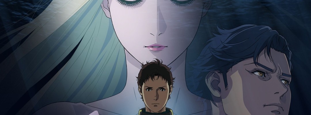 "Mobile Suit Gundam: Hathaway's Flash – The Witch of Kirke" starts on August 31 on Prime Video