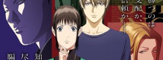 "LIAR GAME": Second Cour Starts on July 6 &ndash; New Key Visual, Additional Cast, and Fresh Music