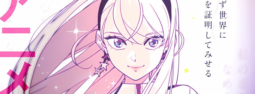 Girl Crash - Manga about K-POP-enthusiastic schoolgirls gets anime adaptation