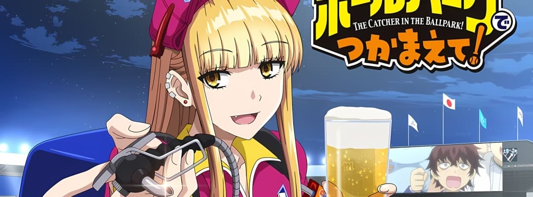 "Ballpark de Tsukamaete!" wird als TV-Anime adaptiert