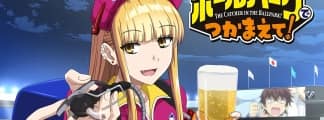 "Ballpark de Tsukamaete!" wird als TV-Anime adaptiert