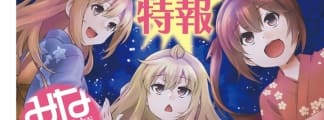 Neue Serie des TV-Anime "Minami-ke" angekündigt