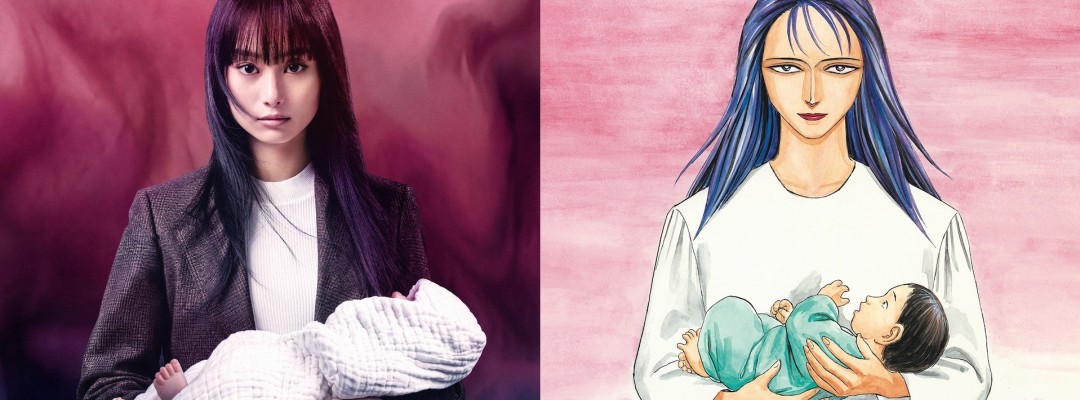 Netflix announces 'Parasyte – TAMIYA': New series about the parasite Ryoko Tamiya to be released in 2027
