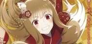 "Spice and Wolf" Anime wird im April ausgestrahlt