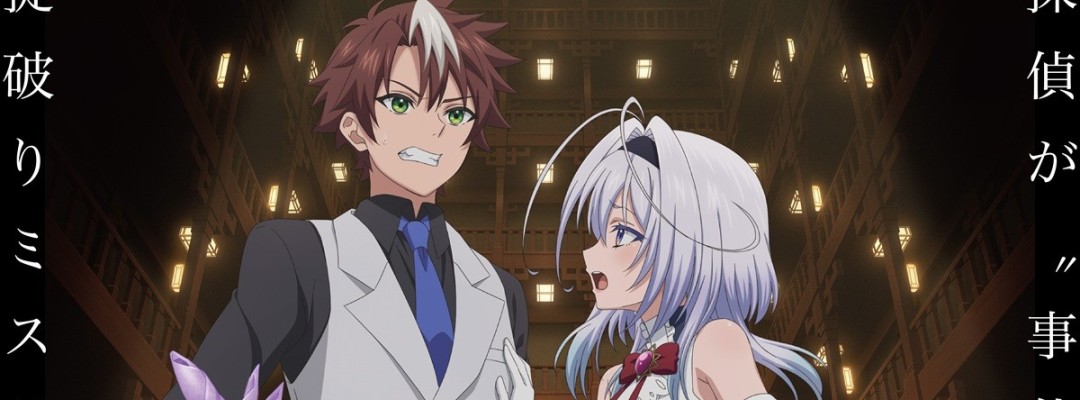 Anime "Matakoro": Main PV and Visual Revealed – Opening Song by Jigen Soshiki Yodaka