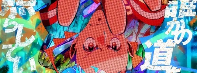 New Music Video for Second Season of "Vigilante" Ahead of "Tokyo Sky Egg" Story Arc Climax