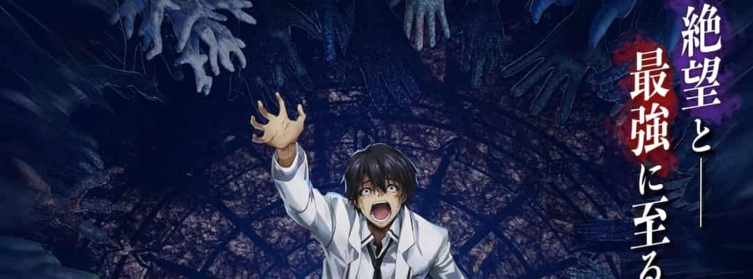 Anime adaptation of “Failure Frame” announced