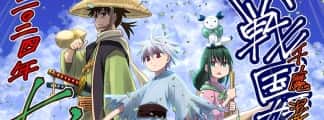 Zweiter Teil des Anime "Sengoku Youko" hat im Juli Premiere