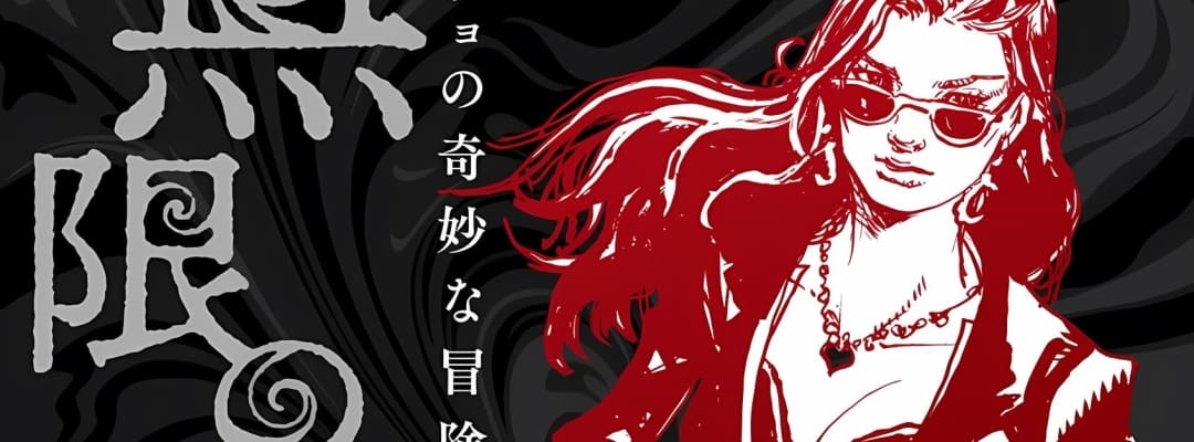 "Infinite King" - ein neues Kapitel in JoJos Saga