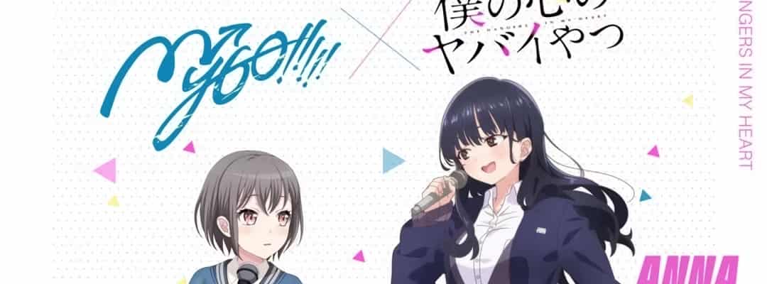 Kooperation zwischen "MyGO!!!!!" und "Boku no Kokoro no Yabai Yatsu"