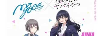 Kooperation zwischen "MyGO!!!!!" und "Boku no Kokoro no Yabai Yatsu"