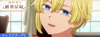 Introduction of Prince Cecil: New Images for the Upcoming Anime Observation Records of a Self-Proclaimed Villainess Fiancée