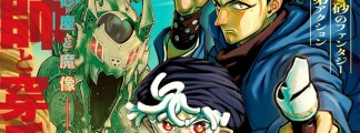 New Manga Series "Kanon Master" Launches in Weekly Shonen Jump: Fantasy Action Featuring a Master and an Overpowered Student