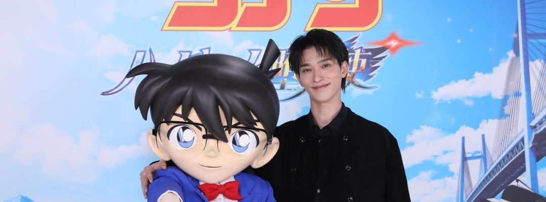 Detective Conan Film 29: Ryusei Yokohama als Synchronsprecher dabei