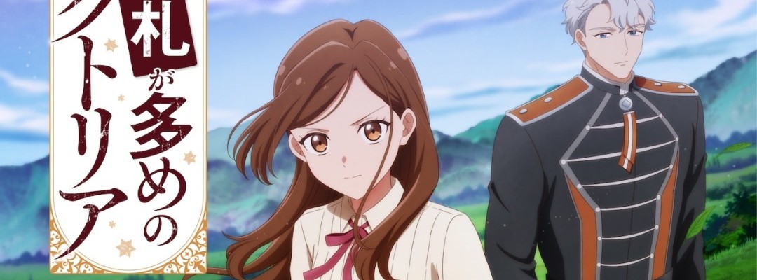 Fantasyserie "Victoria of Many Faces" erhält Anime-Umsetzung