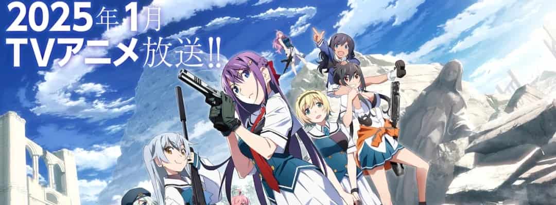 "Grisaia: Phantom Trigger" Anime wird im Januar 2025 ausgestrahlt