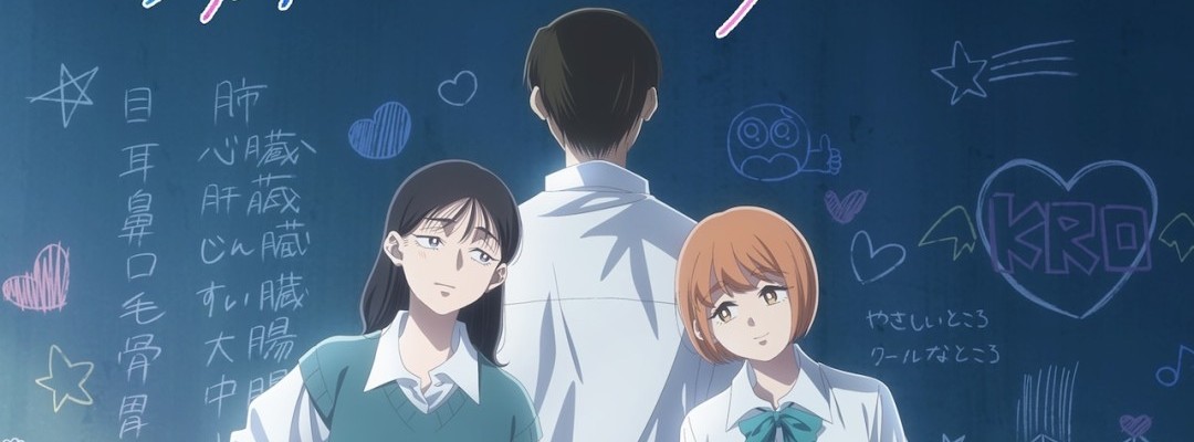 &quot;Kirio Fan Club&quot;: anime adaptation for 2026 announced