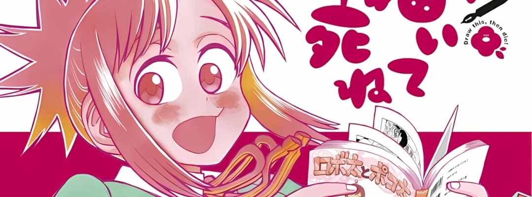 Gewinner des 70. Shogakukan-Manga-Preises bekanntgegeben