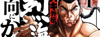 „Baki Gaiden: Retsu Kaioh wa Isekai Tensei Shitemo Ikko ni Kamawan“: Baki-Spin-off wird zur TV-Serie