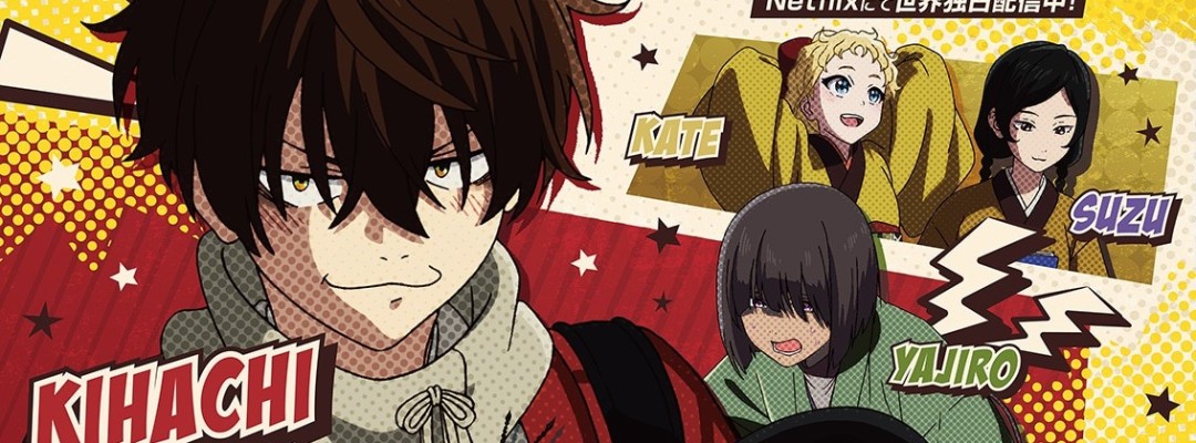 First Story Visual for 'Twenty Seiki Denki Mokuroku – Eureka Evrika' Released – Guest Voice Actors for Episode 4 Announced