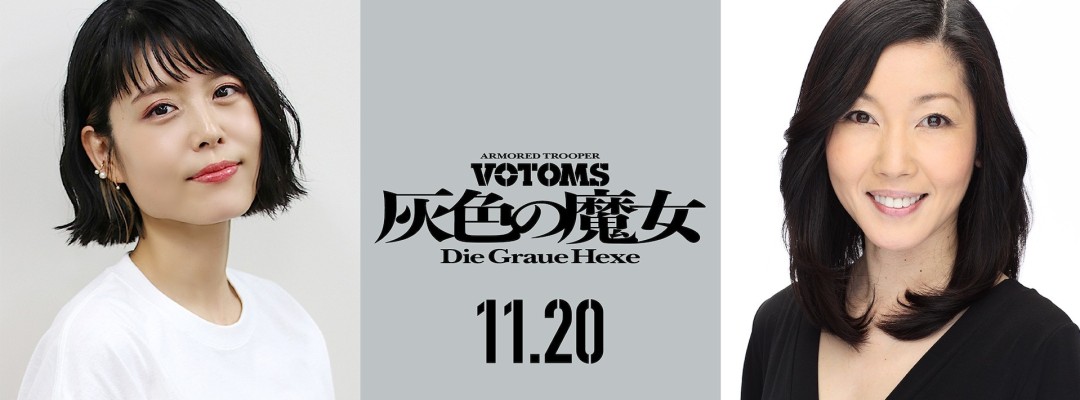 „Armored Trooper Votoms: Die Graue Hexe“: Zwölf weitere Rollen vorgestellt – vom Vamps-Kommando bis zur jungen Mechanikerin